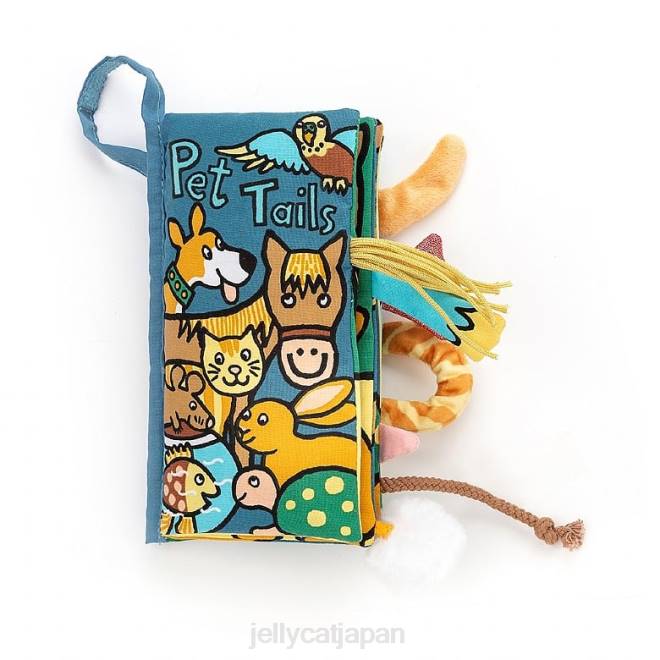 Jellycat ペットのしっぽの本 マルチカラー 222V731 本 [222V731